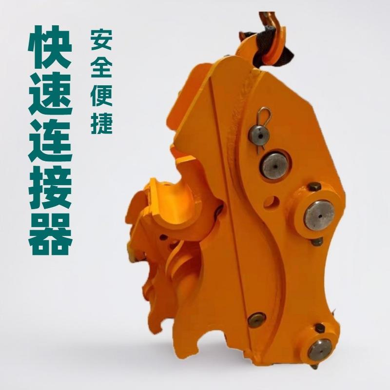 挖机破碎斗快换接头配件 液压倾斜前段属具快速更换器