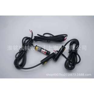 上海和鹰高鸟AGMS天铭自动裁剪机电脑裁床原厂配件十字光标镭射灯