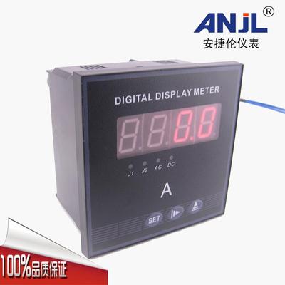 120型 上下限报警输出 变送 通讯可选配任一功能 数显 交流电流表