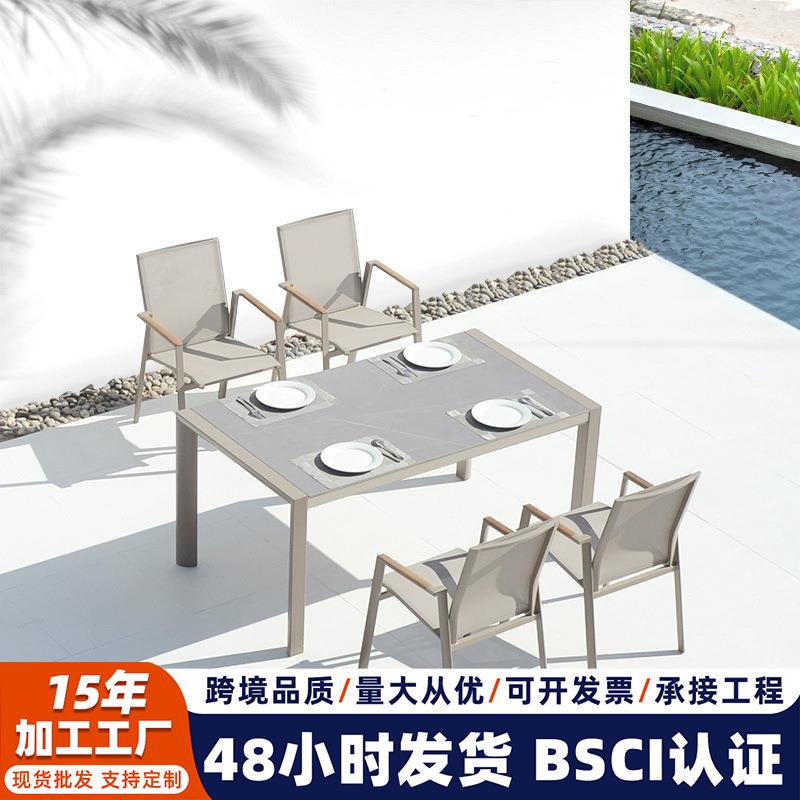 户外桌椅 室外别墅庭院露天阳台花园咖啡厅户外家具休闲桌椅