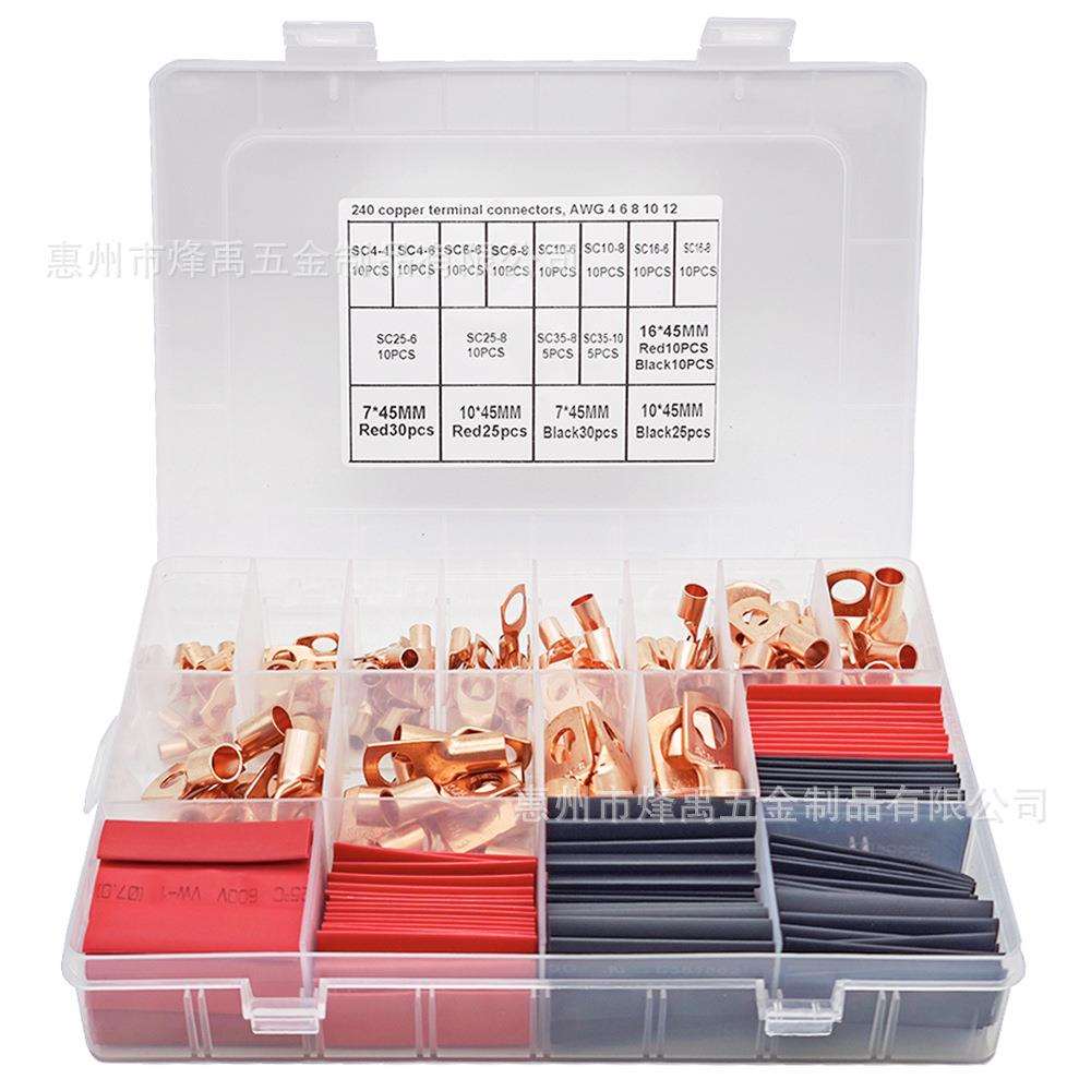 跨境货源 240pcs盒装SC窥口端子+黑红热缩管组合 铜接线端子套装