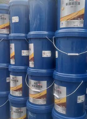 中国石化长城AE长效液压油 VG46长效抗磨液压油