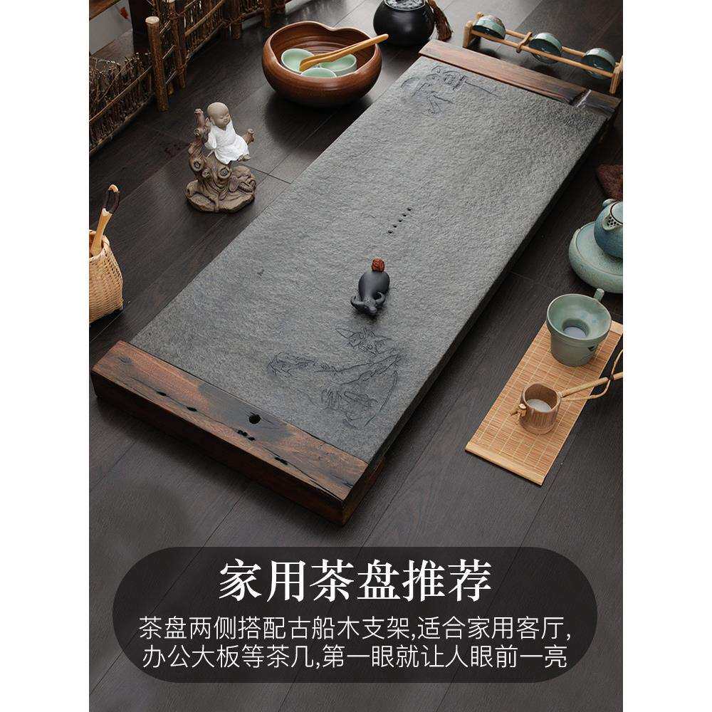 茶盘家用乌金石整块老船木简约新款茶具套装复古办公室用天然茶台
