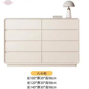 耀森兴烤漆实木斗柜简约现代卧室五斗柜奶油风床尾收纳客厅八斗柜