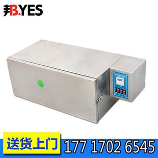 邦亿 UV紫外老化箱 耐候加速试验耐黄340光源模拟日照试验箱