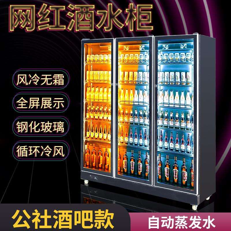 啤酒柜酒吧网红酒水柜商用四门冰箱冷藏柜立式冰柜饮料展示柜