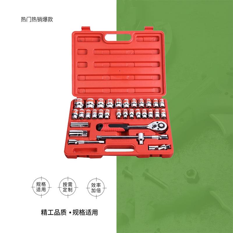 IMPA 610120套筒扳手套装12.7MM规格8-32MM32件套船舶物料五金