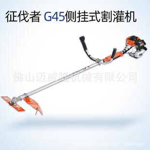 征伐者G45割草机侧挂背负式2冲程家用锄草小型割灌机汽油打草机