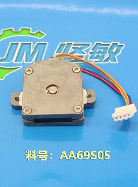 适用 NXT电动飞达配件W08C卷带马达电机PZ35685 AA69S031 AA69S05