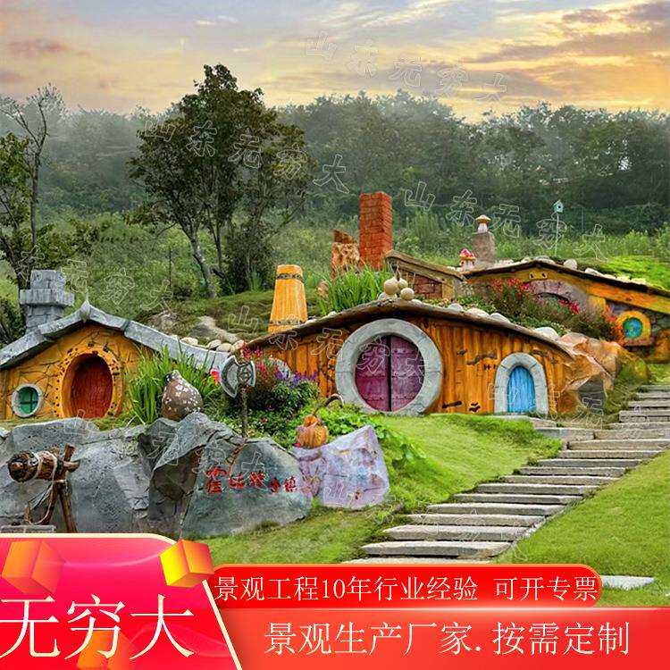 户外研学基地霍比特小屋背景摆件 儿童游乐场防腐木童话屋子