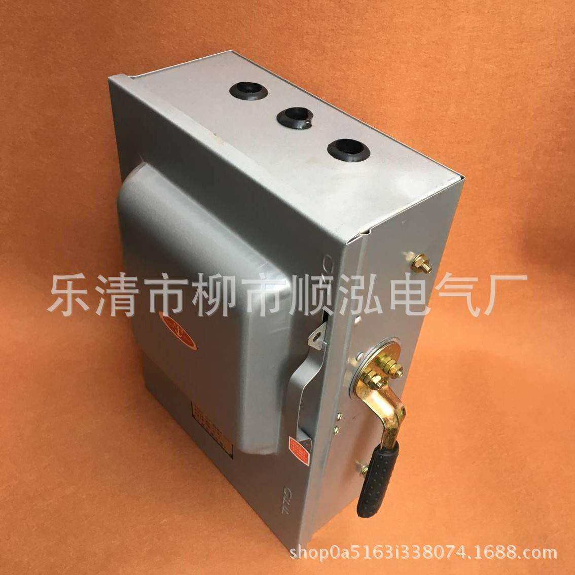 厂家 HH3-150A/3 防雨型负荷开关 封闭式铁壳开关 质保一年