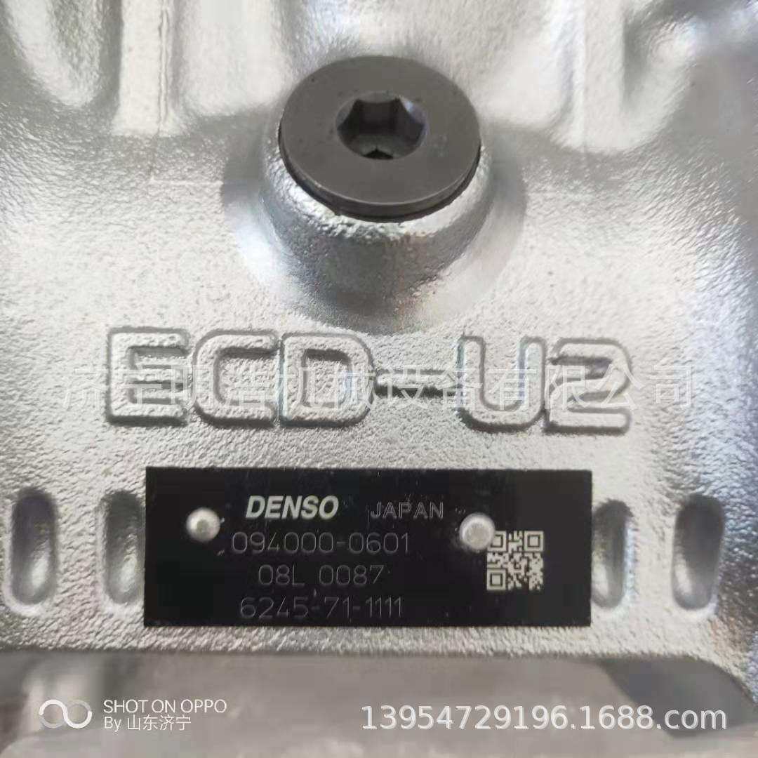 6D170E-5E喷油泵 6245-71-1111发动机燃油泵柴油泵