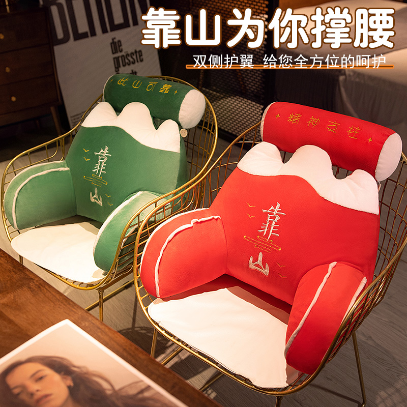 靠垫办公室腰靠护腰靠背垫椅子靠背F久坐神器腰垫座椅腰枕靠枕新