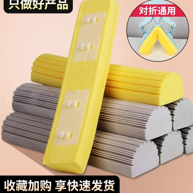 家用滚轮式海绵拖把头替换头通B用创新吸水胶棉拖布头卡槽可拆卸