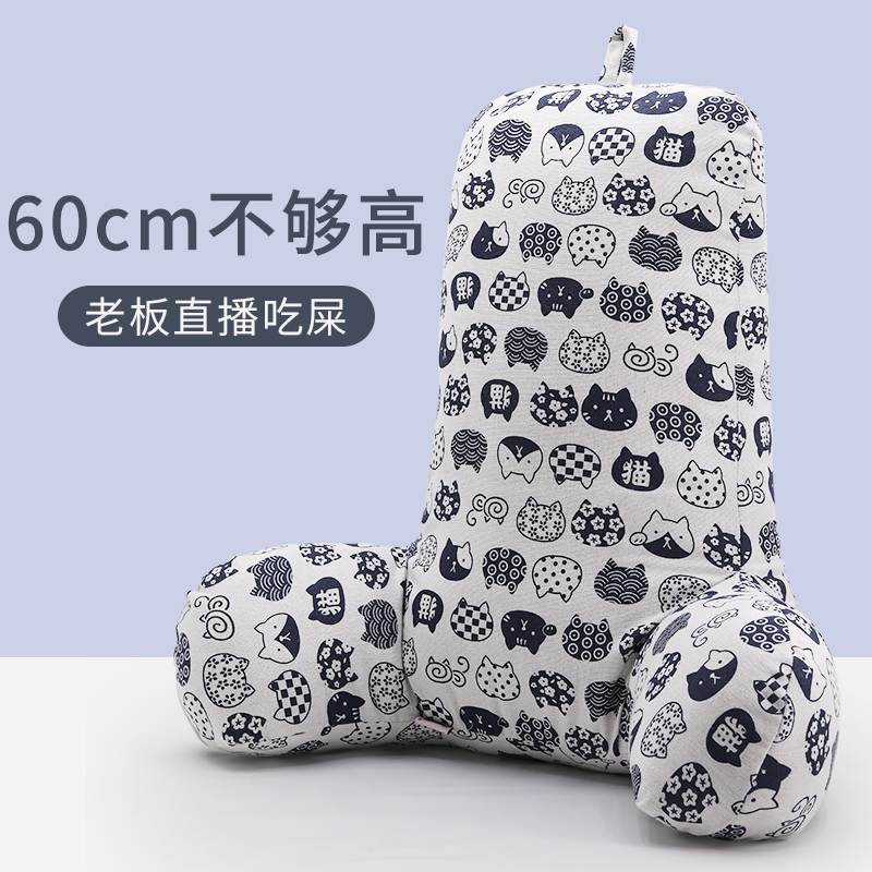 靠枕办公室椅g子靠背垫护腰靠背靠垫腰垫久坐腰枕办公椅抱枕腰靠