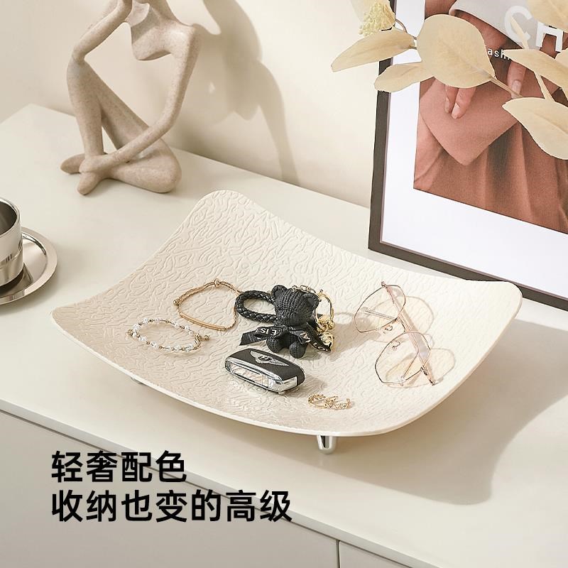钥匙收纳玄关摆件托盘入户钥匙盘桌面H置物架客厅茶几轻奢置物盘
