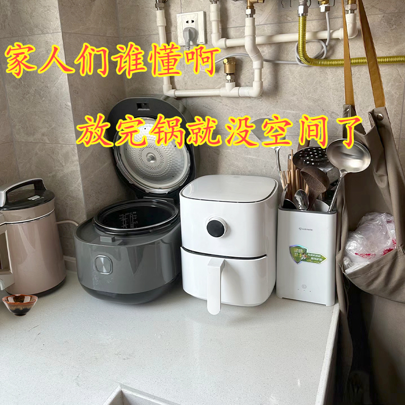 厨房空间不够咋办    可伸w缩置物架桌面电器架子电饭锅烤箱多功