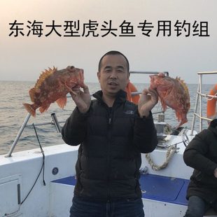 虎头鱼东海深海串钩钓组海钓串钩2门5门真鲷黄鸡石斑钓组海钓船钓