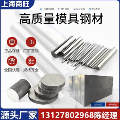 S35750、S35850、S30110、S30103、S30153不锈钢板S30220、S30210