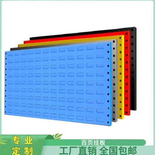 百叶板置物架工具挂板展示收纳架挂钩工具墙挂板货架展示架整理架
