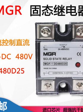 MGR-1美格尔固态继电器 DD480D25 40 直流控制直流 480VDC 60A 8A