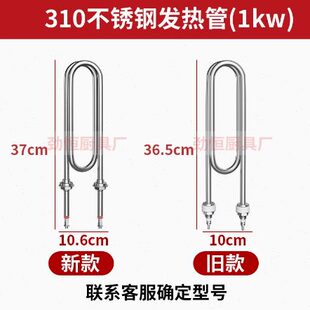 劲恒牌电烤鸭炉发热管连接铜片爱思考电炉感应针整套发热盘挡油罩