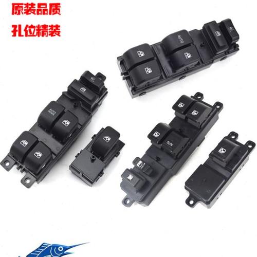 适配长安CS35 CS55 CS95玻璃升降器总控开关CS35PLUS电动摇窗按钮