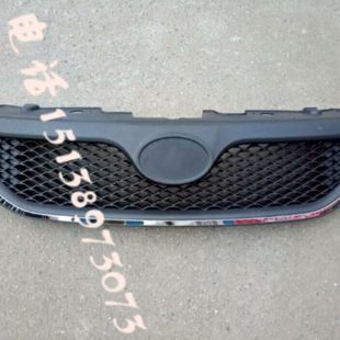 散热器格栅 北汽昌河福瑞达M50 前杠中网 前中网 上格栅 M50S