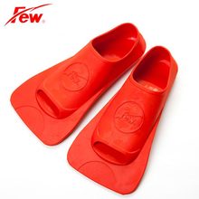飘（FEW）潜水短脚蹼男女通用自由泳硅胶浮潜游泳装备4502