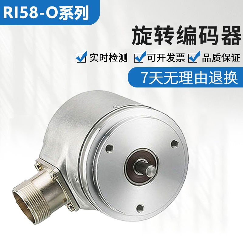 亨士乐型编码器RI58-O/500XK.42XX-8/360LEK/1024AS/500EG