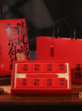 2024中秋月饼礼j盒包装盒红色国风广式流心蛋黄酥盒子空盒6粒8 80