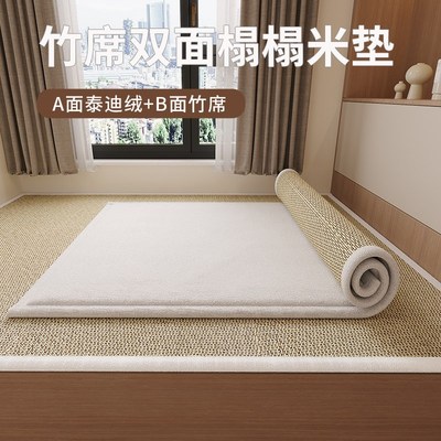定做双面b榻榻米床垫子泰迪绒床护垫竹席坑垫爬行地垫飘窗垫定制