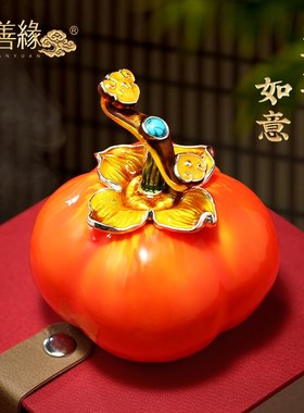 事事如意柿子摆件玉如意招财客厅玄关酒H柜创意装饰品乔迁生日礼