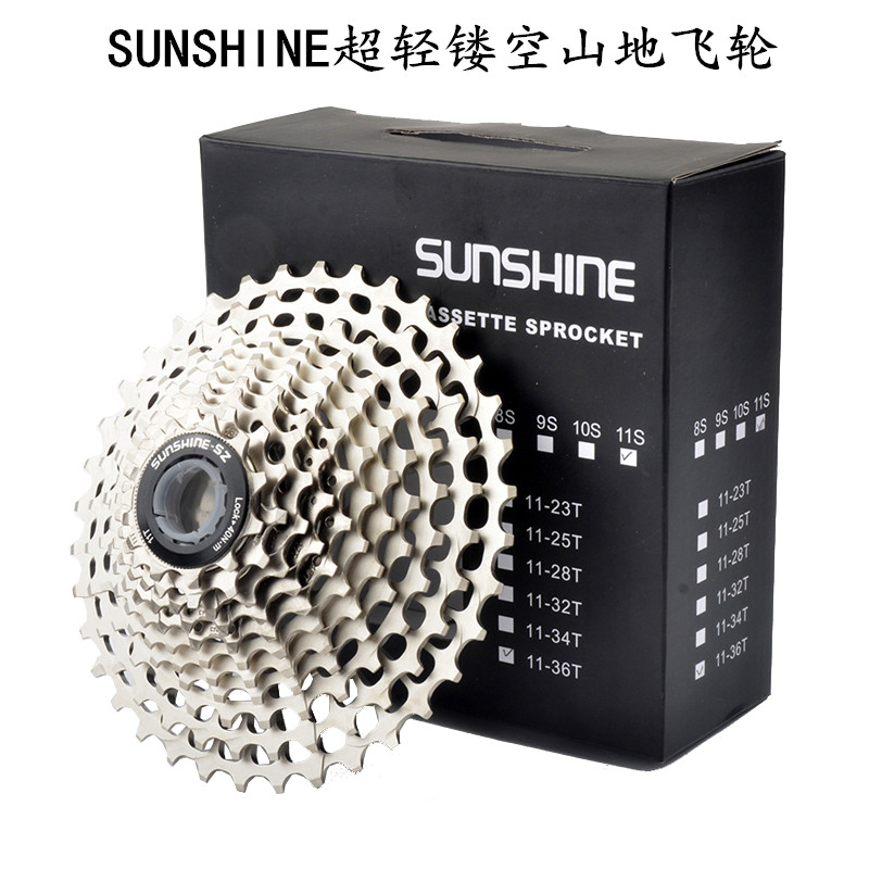 日晖山地自行车飞轮 超轻铝镂空大y齿52T卡飞10/11/12S速爬坡飞轮