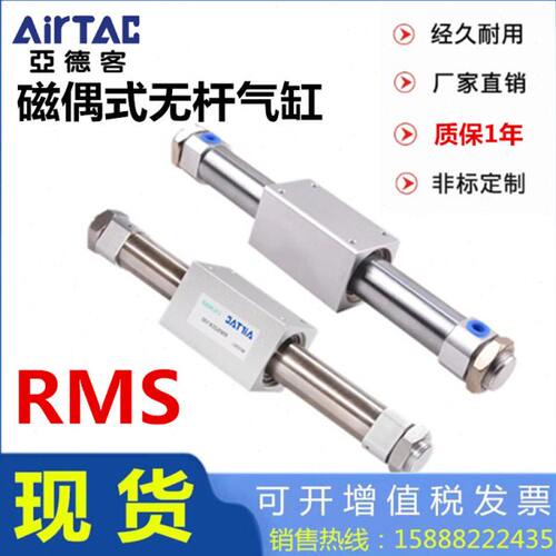 250杆650/式气缸B110磁0*/40RRXMS25350R无MS2/*亚德客M偶32LS175