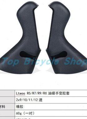 机械/R9W碟刹2O变/线R5手R7R油T//L压图R9RXR3GG胶蓝/R7套//刹 O