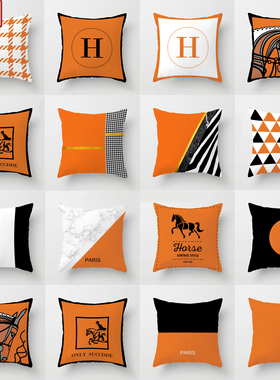 北欧橙色沙发g抱枕简约客厅靠垫高档靠枕轻奢暖橘色靠背枕套不含