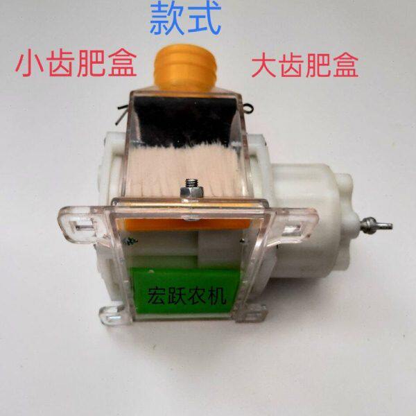 盒免耕排口下肥肥下料机免耕盒手口喂食器器盒康达施肥盒调肥机肥