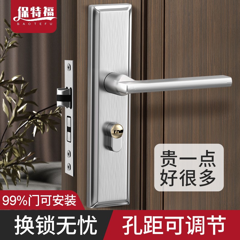 卧室门锁家用通用型房门锁室内木门老式门锁不锈钢锁W具手柄门把