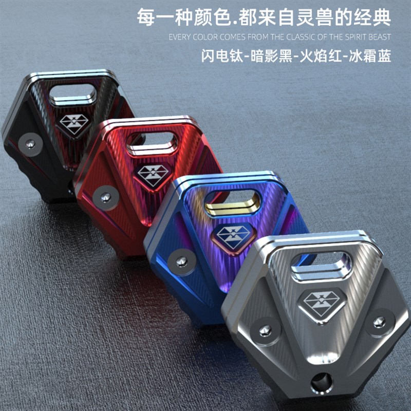 家用门钥匙壳改造个性通用防盗门钥匙坏了电动车钥V匙替换手柄改