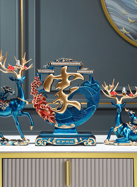 鹿摆件创意乔迁之喜家居 客厅玄关电视柜酒柜装饰品乔.迁新居礼品