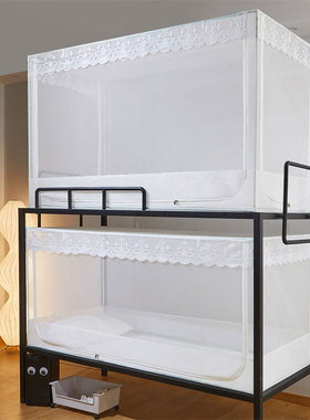 全白色蚊帐学生宿舍专用上铺下铺通用高中住校生防V尘全封闭单人