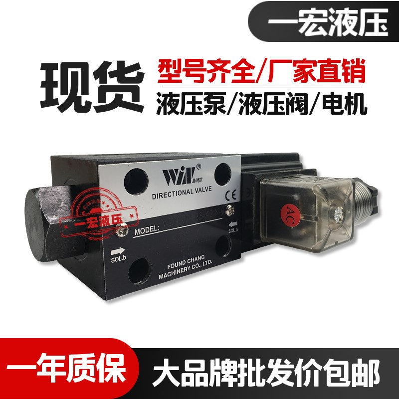 WINMOST峰昌 WD-G02/G03-B2/C2/C3/C4/C5/C6/C9/PD2-A1/A2/D1/D2-