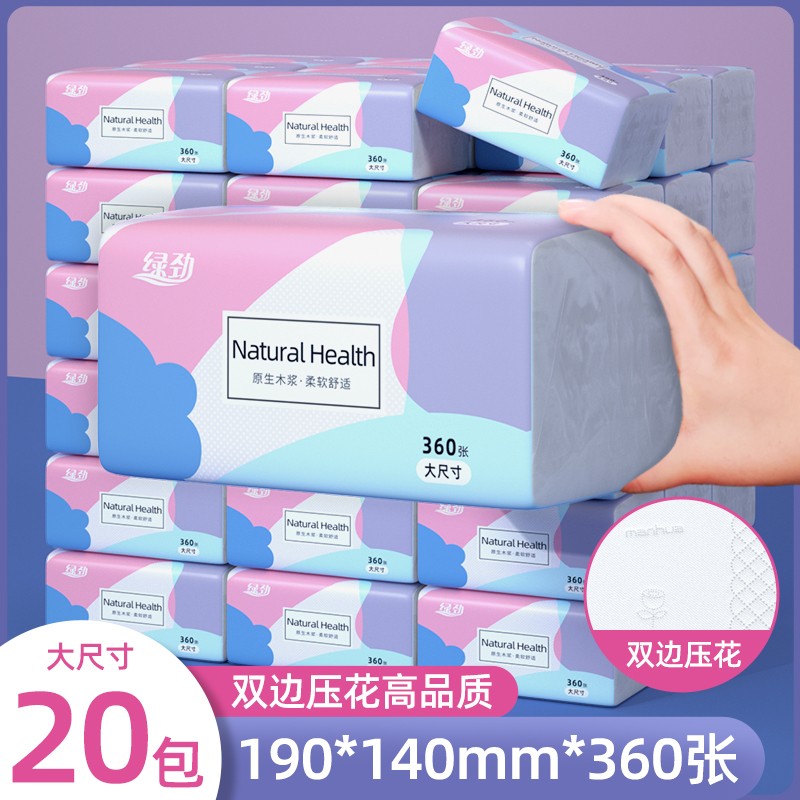 400张抽纸大包纸巾整箱家庭实惠装F卫生纸家用餐巾纸面巾纸擦手纸