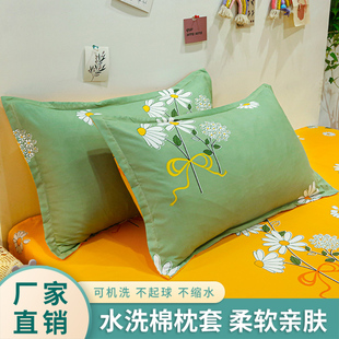 枕头套一对装枕套纯水p洗棉儿童单个学生夏季双人夏凉枕芯套内胆