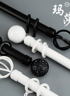 玛莎北欧窗帘杆简约白色黑色静音铝合金罗M马杆单双杆定制窗帘轨