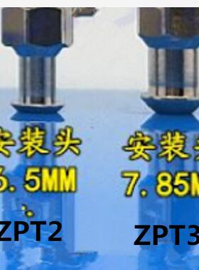 Z带缓冲0K1-2PB5K20T3不连接杆Z/转P-4000/50-吸盘TA1//-可K3