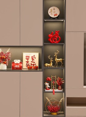 乔迁之喜新d居布置展示柜酒柜装饰品摆件搬家入宅仪式用品全套202