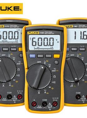 F115CF116CF117C高精度真有效值数字万用表F179C