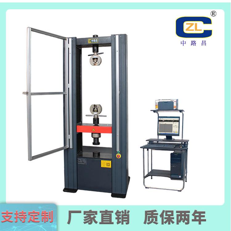 线材拉伸试验机橡胶拉伸试验机编织袋拉力试验机线绳拉伸试验机